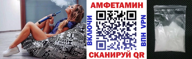 наркота OMG Amphetamine Розовый Сызрань