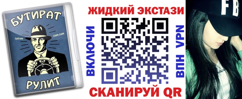 как найти закладки  Сызрань  Бутират BDO 33% 