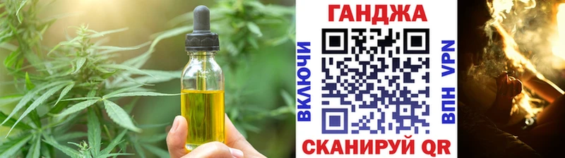 Canna-Cookies марихуана  гидра как зайти  Сызрань  купить закладку 