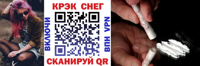 купить закладку  Сызрань  Кокаин Columbia 