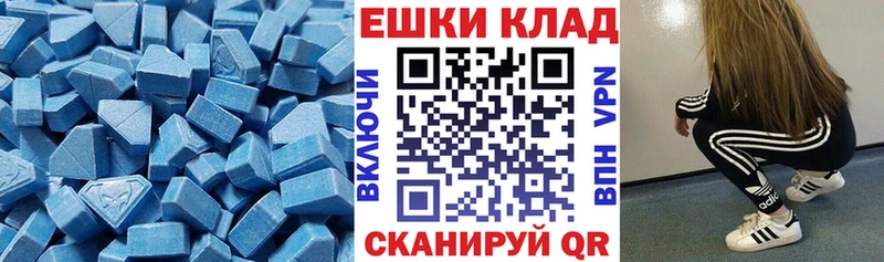 как найти   Сызрань  ЭКСТАЗИ таблы 