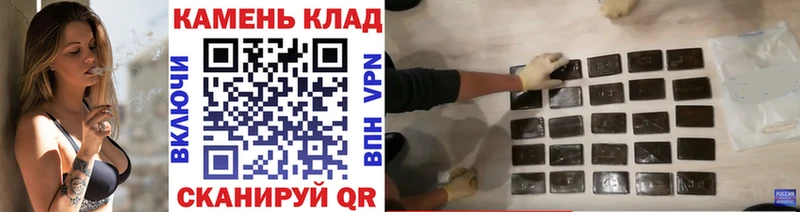 Гашиш 40% ТГК  МЕГА вход  Сызрань  купить наркотик 