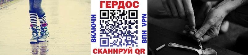кракен онион Сызрань Героин афганец