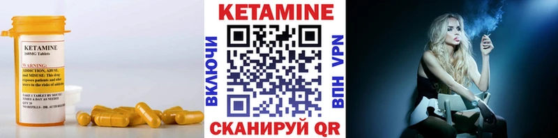 закладка  Сызрань  КЕТАМИН VHQ 