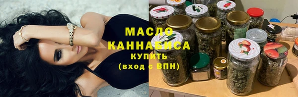 стафф Вязьма
