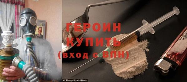 стафф Вязьма