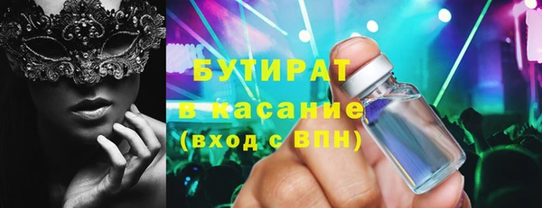 кокаин Володарск
