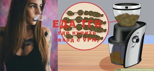 прущий лед Вязники