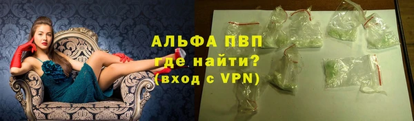 метамфетамин Волоколамск