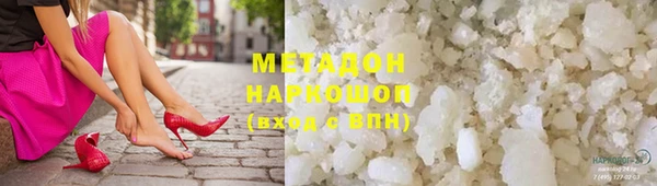 стафф Вязьма
