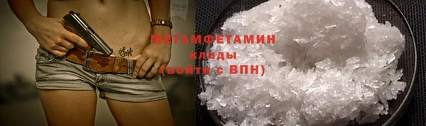 прущий лед Вязники