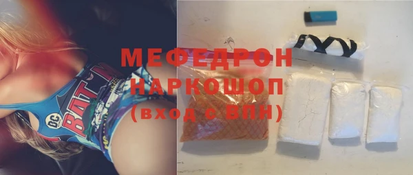 стафф Вязьма