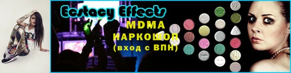 стафф Вязьма