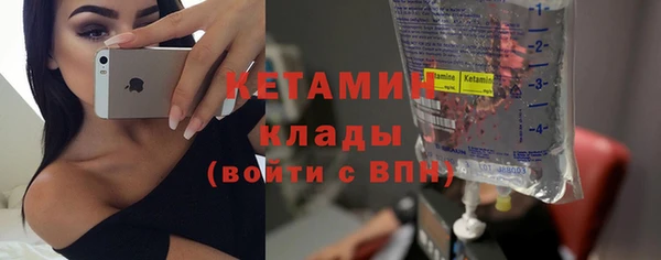 прущий лед Вязники