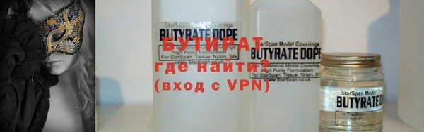 стафф Вязьма