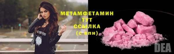 стафф Вязьма