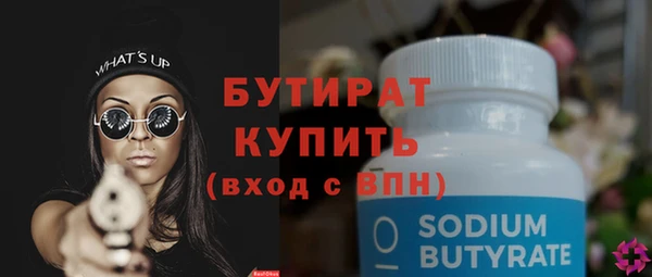 стафф Вязьма