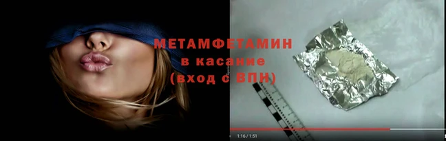 прущий лед Вязники