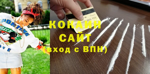 прущий лед Вязники
