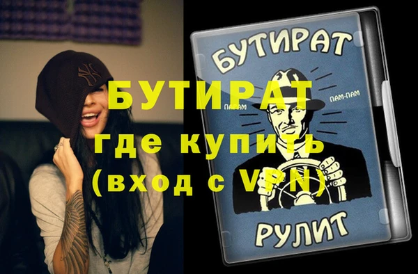 прущий лед Вязники