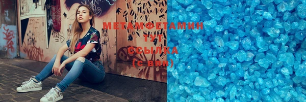 стафф Вязьма
