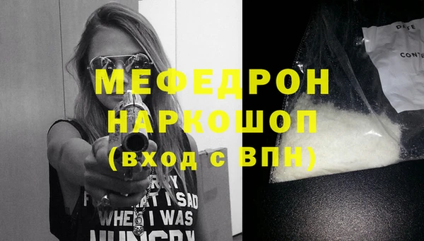 прущий лед Вязники