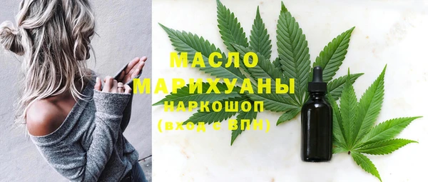 стафф Вязьма
