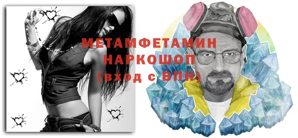стафф Вязьма