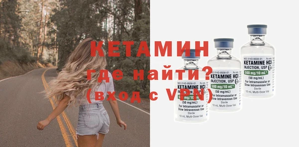 кокаин Волосово