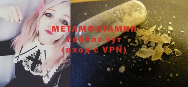 прущий лед Вязники