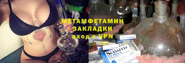 прущий лед Вязники