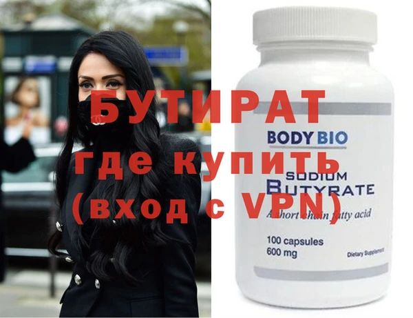 стафф Вязьма