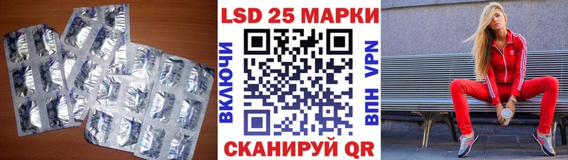 Лсд 25 экстази кислота  купить наркоту  Сызрань 