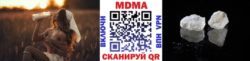 мега зеркало наркота Сызрань MDMA crystal