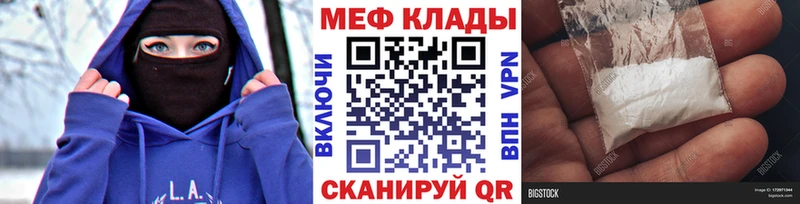 Меф 4 MMC  где продают наркотики  mega онион  Сызрань 