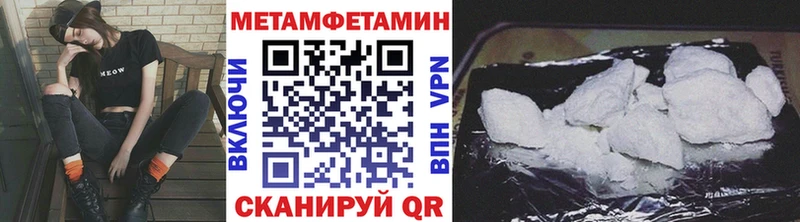Метамфетамин витя  Сызрань 